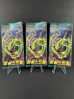 3x Pokemon TCG Cards Evolving Skies Blue Sky Stream Booster Packs Korean - Image 1