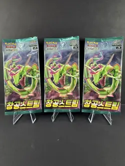 3x Pokemon TCG Cards Evolving Skies Blue Sky Stream Booster Packs Korean - Image 1