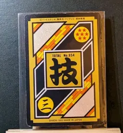 Dragon Ball Z Goku Videl Angela Card Vintage Carddass Akira Toriyama 1993 - Image 4