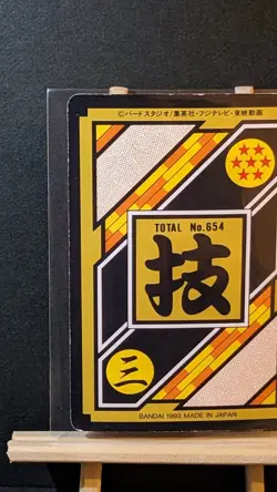 Dragon Ball Z Goku Videl Angela Card Vintage Carddass Akira Toriyama 1993 - Image 5