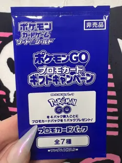 Blue Pokemon Go Japanese Promo Booster Pack Factory Sealed 🌸 - Image 1