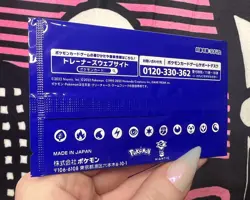 Blue Pokemon Go Japanese Promo Booster Pack Factory Sealed 🌸 - Image 2