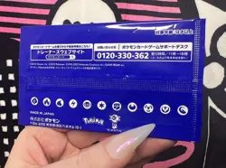 Blue Pokemon Go Japanese Promo Booster Pack Factory Sealed 🌸 - Image 3