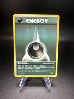 Darkness Energy - Japanese Neo Genesis - Pokemon TCG - Image 1
