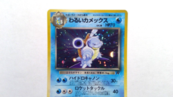 JAPANESE Light Play, Japanese Pokemon Dark Blastoise - Holo Rare Rocket Gang - Image 2