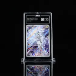 2025 POKEMON JAPANESE SV9-BATTLE PARTNERS ART RARE #109 N'S RESHIRAM TAG 10 - Image 1