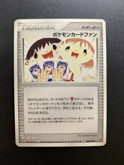 Fan Players Club 008/PLAY Promo Japanese Pokemon Card - Image 1