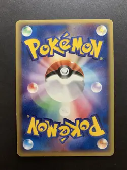 Fan Players Club 008/PLAY Promo Japanese Pokemon Card - Image 2