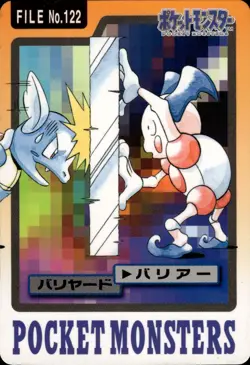 Mr. Mime Carddass 1997 Vintage Pokemon Pocket Monsters Vending Card B7 HP - Image 1