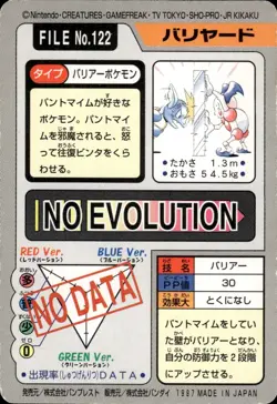 Mr. Mime Carddass 1997 Vintage Pokemon Pocket Monsters Vending Card B7 HP - Image 2