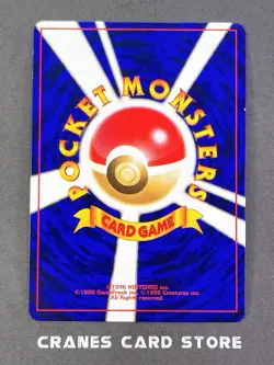 [LP+] Pokemon Card Shining Mew No. 151 Holo CoroCoro Comics Promo Japanese 2001 - Image 2