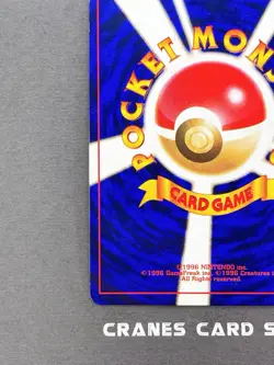[LP+] Pokemon Card Shining Mew No. 151 Holo CoroCoro Comics Promo Japanese 2001 - Image 5
