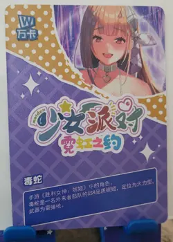 Viper Nikke UR Card Goddess Story Swimsuit Maiden Party 4 Waifu Anime UR-012 - Image 3
