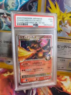 Pokemon Card Japanese Charizard Glurak G Lv. X Holo Supreme Victors 1. PSA 7 - Image 1