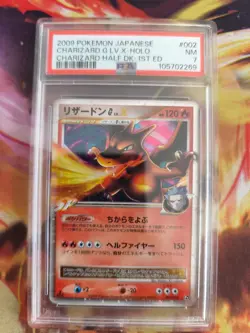 Pokemon Card Japanese Charizard Glurak G Lv. X Holo Supreme Victors 1. PSA 7 - Image 2