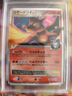 Pokemon Card Japanese Charizard Glurak G Lv. X Holo Supreme Victors 1. PSA 7 - Image 3