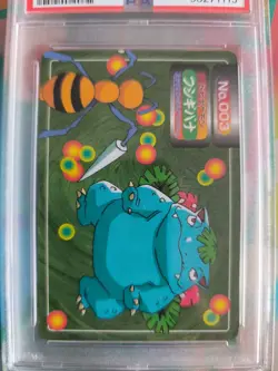 Pokemon Card Topsun VS Anime Venusaur Beedrill 1997 Bisaflor Japanese PSA 9 - Image 3
