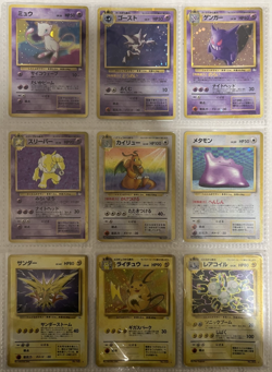 Pokemon Card Complete Fossil Master Set 48/48 1997 ALL HOLO BLEED Japanese - Image 1