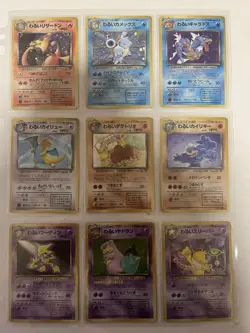 Pokemon Cards Team Rocket Complete Set 65/65 1997 Japanese - Image 1