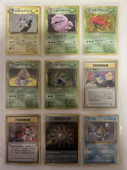 Pokemon Cards Team Rocket Complete Set 65/65 1997 Japanese - Image 3