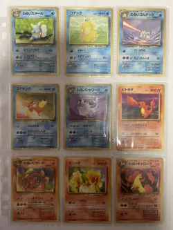Pokemon Cards Team Rocket Complete Set 65/65 1997 Japanese - Image 5