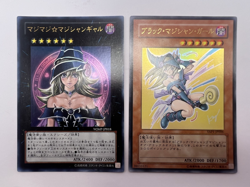 Yu-Gi-Oh! Card Kazuki Takahashi Complete Set YAP1 WJMP Jump Promo Japanese - Image 2