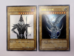 Yu-Gi-Oh! Card Kazuki Takahashi Complete Set YAP1 WJMP Jump Promo Japanese - Image 4