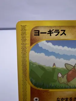 Pokemon Card Pikachu Larvitar 004/P 005/P ANA All Nippin Airways Promo Japanese - Image 3