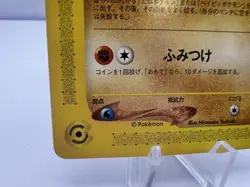 Pokemon Card Pikachu Larvitar 004/P 005/P ANA All Nippin Airways Promo Japanese - Image 5