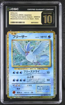 2023 POKEMON JPN TRADING CARD GAME CLASSIC #009 ARTICUNO HOLO CGC PRISTINE 10 - Image 1