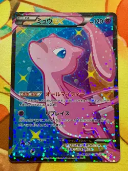 Mew EX 024/020 SR SC Shiny Collection Full Art 1st Ed Pokemon Card Japanese 2399 - Image 1