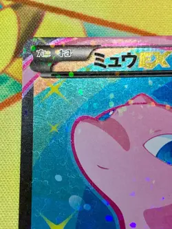 Mew EX 024/020 SR SC Shiny Collection Full Art 1st Ed Pokemon Card Japanese 2399 - Image 3