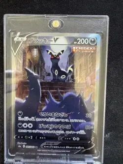 Umbreon V 085/069 SR S6a SA Eevee Heroes Alt Art 2021 Pokemon Card Japanese - Image 1