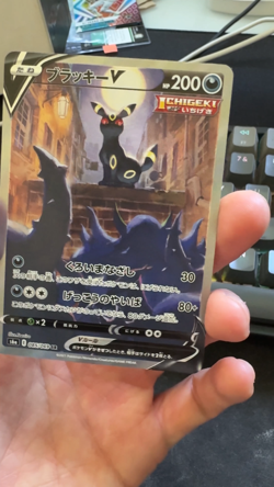 Umbreon V 085/069 SR S6a SA Eevee Heroes Alt Art 2021 Pokemon Card Japanese - Image 2