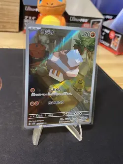 (Japanese) Nacli 078/071 AR - sv2P Snow Hazard - Pokemon TCG (NM) - Image 2