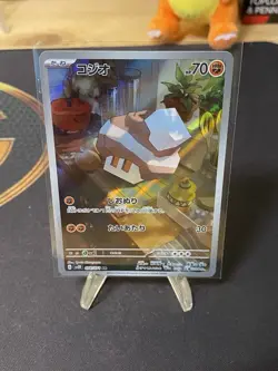 (Japanese) Nacli 078/071 AR - sv2P Snow Hazard - Pokemon TCG (NM) - Image 3