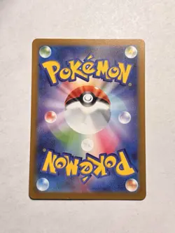 Japanese Mewtwo V RR 050/172 s12a VSTAR Universe RR Holo Pokemon TCG 2022 NM/M - Image 2