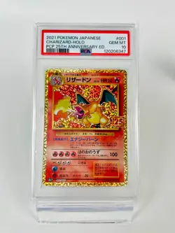 Pokemon Charizard 25th Anniversary Promo 001/025 PSA 10 Japanese S8a-P - Image 1