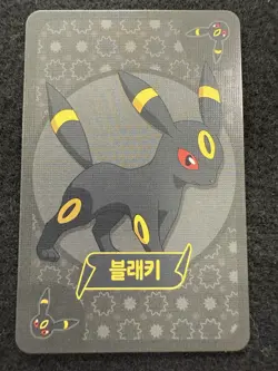 Pokemon Umbreon Korean Point Salad Eevee Edition in NM condition! - Image 1