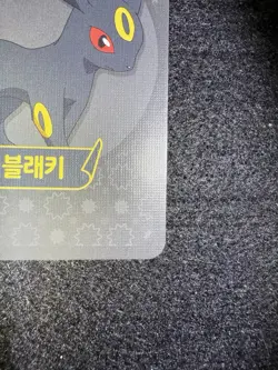 Pokemon Umbreon Korean Point Salad Eevee Edition in NM condition! - Image 5