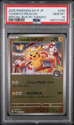 2025 POKEMON JPN SV-P PROMO #260 TOHOKU'S PIKACHU PC PSA 10 US SELLER - Image 1