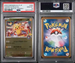 2025 POKEMON JPN SV-P PROMO #260 TOHOKU'S PIKACHU PC PSA 10 US SELLER - Image 3