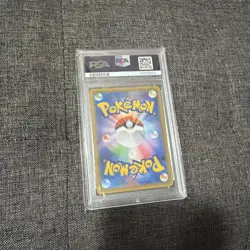 Pokemon Pikachu P.M. Stamp Bx. JPN Full Art Promo 227/S-P PSA 10 Gem Mint - Image 2