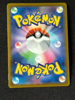 Pokemon Japanese Beedrill V 069/067 SR Alternate Art - Image 5