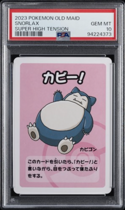 2023 POKEMON OLD MAID JP SUPER HIGH TENSION SNORLAX PSA 10 GEM RARE LOW POP 🔥 - Image 1