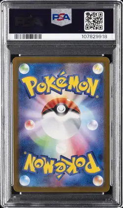 2024 POKEMON JPN SV5A-CRIMSON HAZE ART RARE #078 EEVEE PSA 10 - Image 2