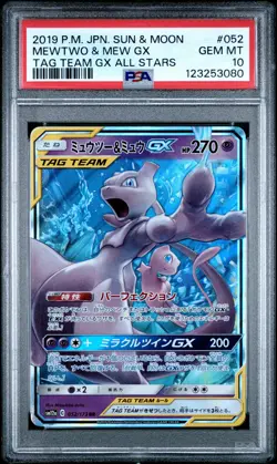 2019 POKEMON JPN SUN & MOON TAG TEAM GX ALL STARS #052 MEWTWO & MEW GX PSA 10 - Image 1