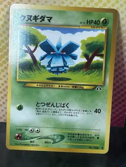 Pineco No. 204 Pokemon Japanese Crossing the Ruins NM - Image 1