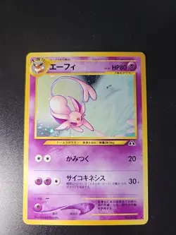 Pokemon - Neo Discovery (Crossing The Ruins) Espeon Japanese 196 - Image 1