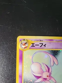 Pokemon - Neo Discovery (Crossing The Ruins) Espeon Japanese 196 - Image 2